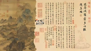 山水诗词歌赋