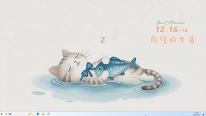 向往的生活（2）