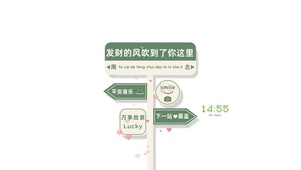 发财的风吹到你这里了