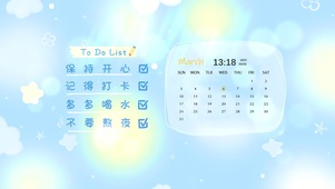 保持开心 不要熬夜