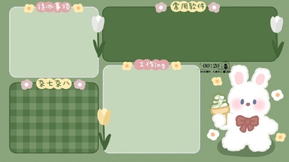 可爱兔兔绿色护眼4K分区壁纸