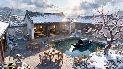 冬日四合院茶馆