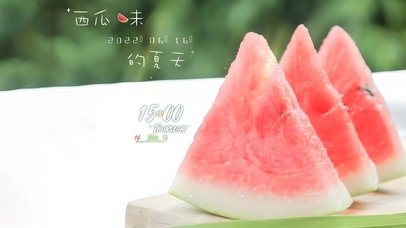 小清新夏日西瓜