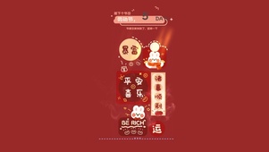 4k 暴富 快乐