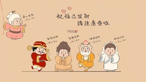 记得查收祝福