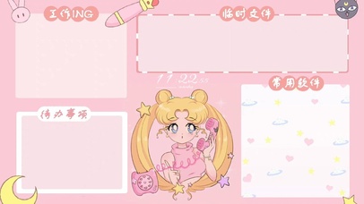 美少女战士打工人壁纸1