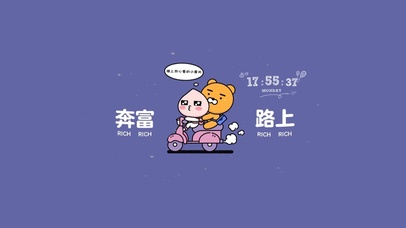 骑上我心爱的小摩托