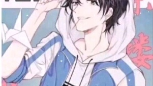 阳光男孩