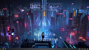 赛博朋克城市夜景