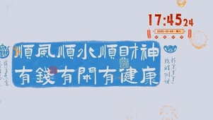 有钱