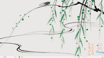 山水万程皆有好运