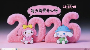 每天都要开心呀