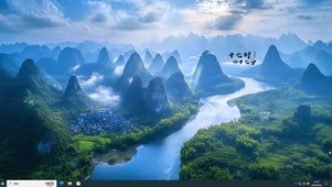 山河远阔