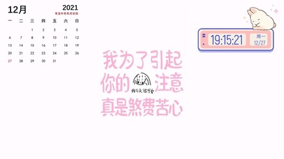 引起你的注意-简约