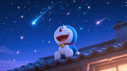 星空下的机器猫