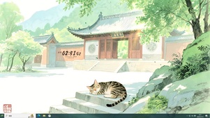 古风幽静庭院