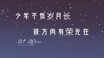 4k高清简约励志文字系列