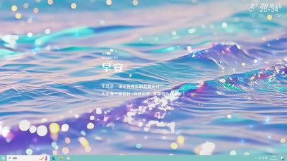 梦幻粉紫晶钻波浪