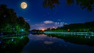 4k 中秋节陶然亭