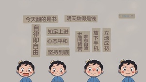 自律即自由