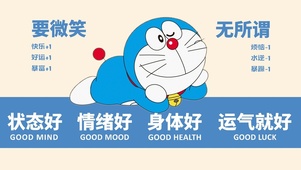 要微笑无所谓