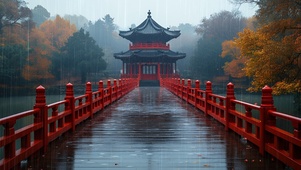 雨中古迹