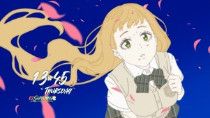 少女期盼