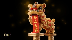 鎏金瑞兽~开工大吉！马上爆单！