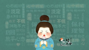 佛系仕女