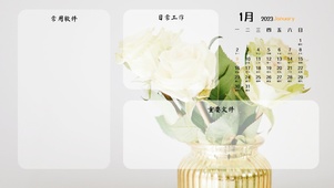 4k清新简约分区桌面壁纸