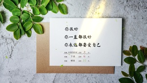 清新温暖语录