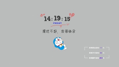 摆烂