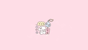今天会幸福