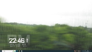 自由之旅  主题