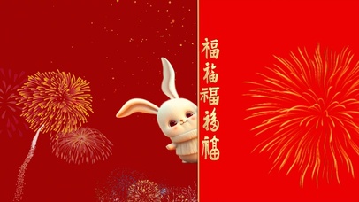 五福临门 兔年壁纸 4K