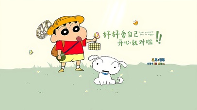 好好爱自己 开心就对啦