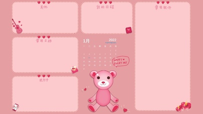 少女心清新桌面