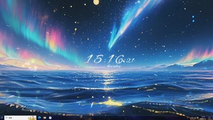 流星星空海