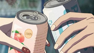 最后干个杯吧