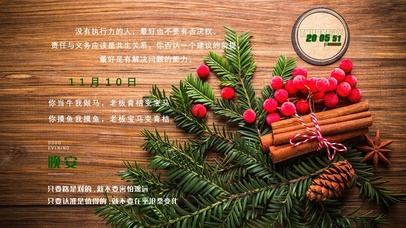 愿你被这个世界温柔以待~