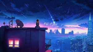 仰望星空
