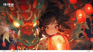年兽