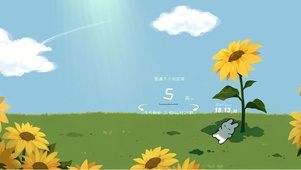 悠悠夏日