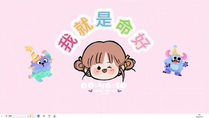 转运壁纸