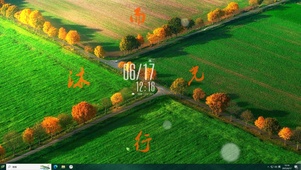 沐光而行