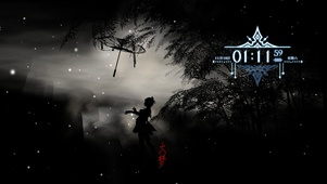 大梦