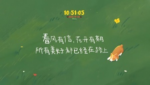 阳光免费~ 人间万岁！