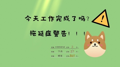 4k打工人工作桌面