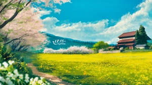 花田