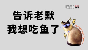 4k可爱动物打工人文字系列